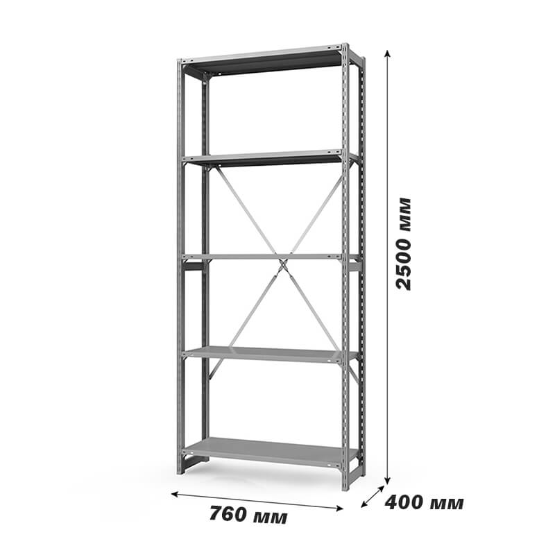Стеллаж металлический ГТС Универсал, 2500x700x400 мм. Полки: метал. 5 шт. (ТСУ 25070450) – изображение №2