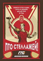 Plakat_GTS_3_preview.jpg