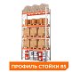 Стеллаж металлический паллетный 6000х2700х1100 мм (85.1.5). Ярусы: пол+4 – изображение №9